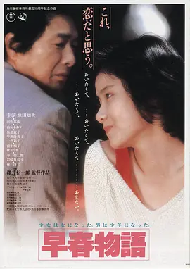 盗梦空间 免费观看电影